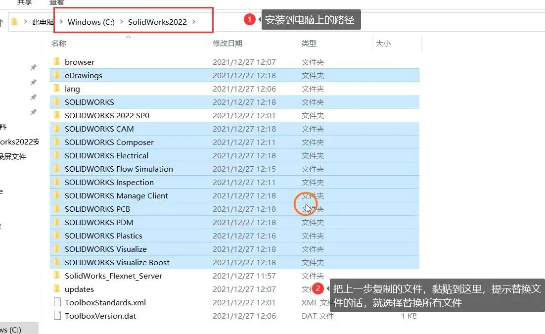 solidworks proe使用方法